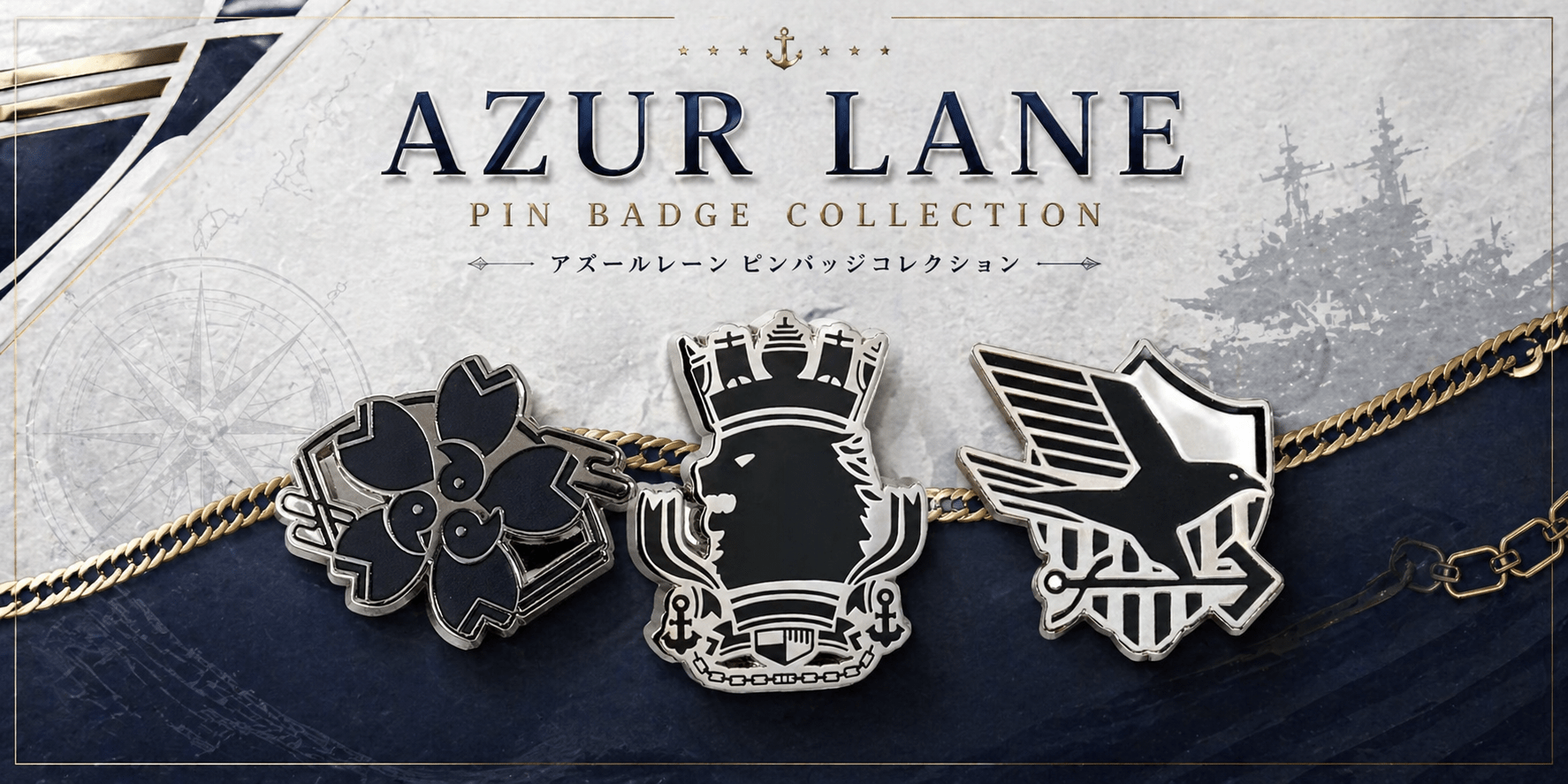 アズレンマーキング グッズ一覧｜アズールレーン – AIA-Military Goods