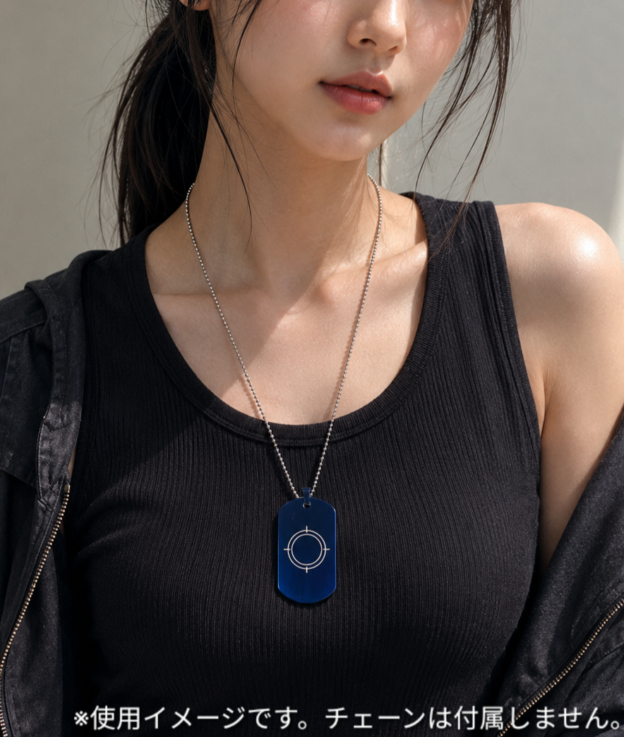 ステンレス製ドッグタグ ネックレス ダークブルー ヘイローマーキング シロコ■アクセサリー コスプレ ブルーアーカイブ