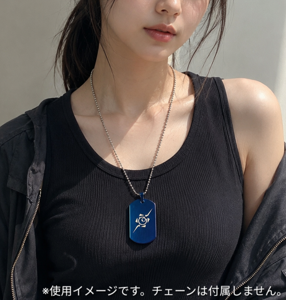 ステンレス製ドッグタグ ネックレス ダークブルー ヘイローマーキング アル■アクセサリー コスプレ ブルーアーカイブ