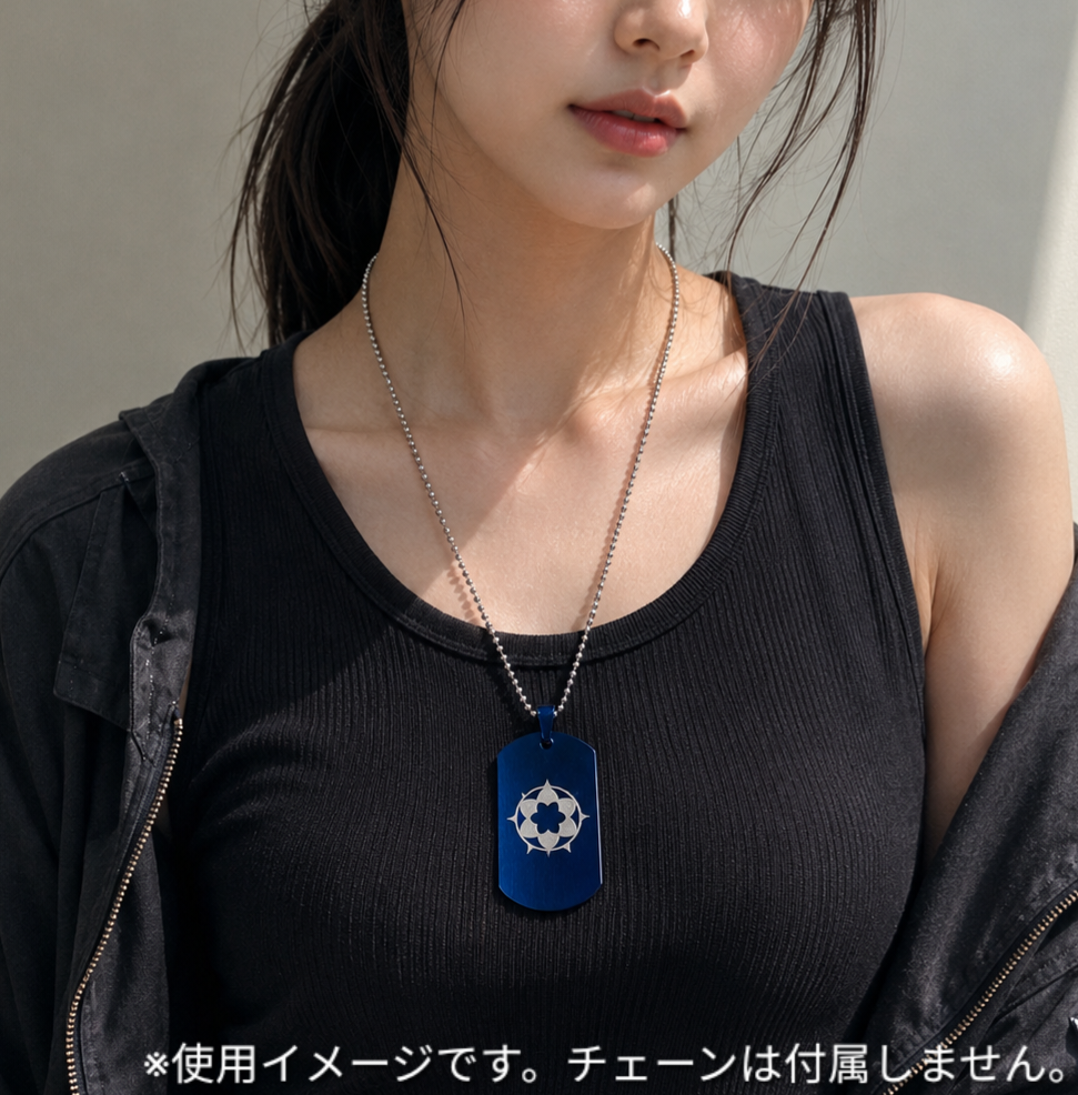 ステンレス製ドッグタグ ネックレス ダークブルー ヘイローマーキング マリー■アクセサリー コスプレ ブルーアーカイブ