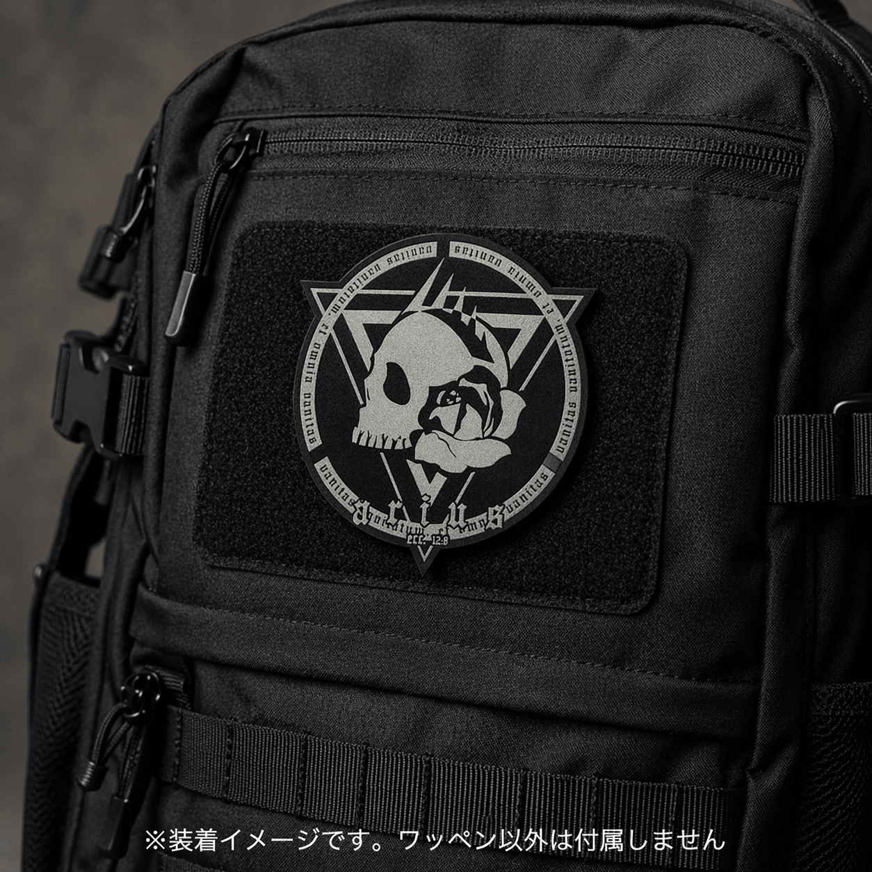 ミリタリー リフレクターパッチ アリウスマーキング ベルクロ仕様|反射パッチ サバゲー・装備 ブルアカ風 コスプレ - AIA - Military Goods Store