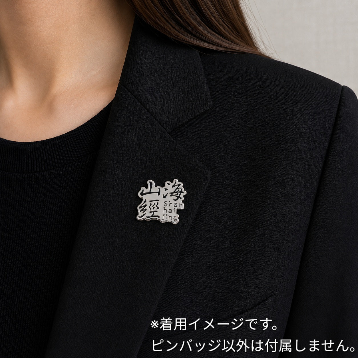 メタルピンバッチ ブルアカ 山海經マーキング風■ラペルピン コスプレ 装飾 金属製 ピンバッジ - AIA - Military Goods Store