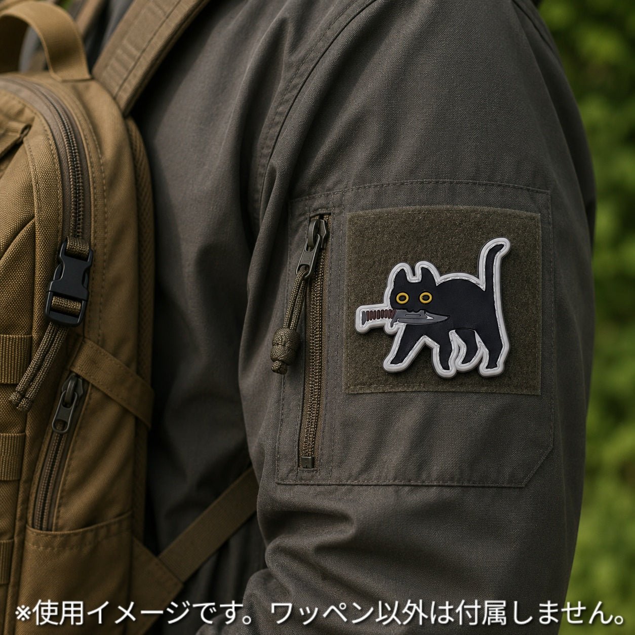 PVC タクティカルパッチ 黒猫 ベルクロ仕様■ミリタリー風 猫デザイン PVCワッペン - AIA - Military Goods Store