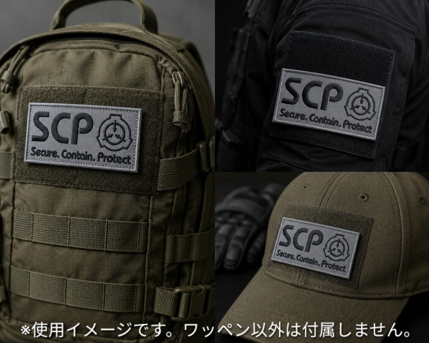 SCP財団マーキング ベルクロパッチ 刺繍タイプ ホワイト Mサイズ■ミリタリーワッペン サバゲー 装備 パッチ ベルクロ - AIA - Military Goods Store