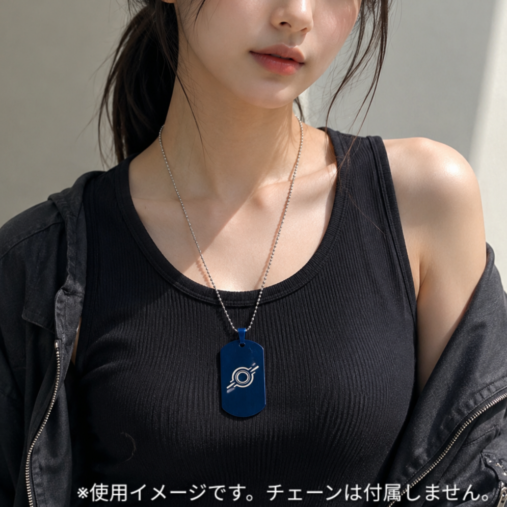 ステンレス製ドッグタグ ネックレス ダークブルー ヘイローマーキング ホシノ ■ミリタリースタイル サバゲー装備 アクセサリー コスプレ