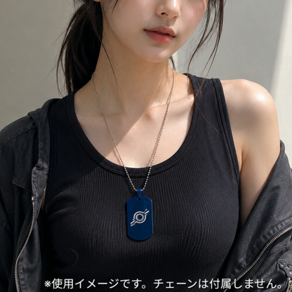 ステンレス製ドッグタグ ネックレス ダークブルー ヘイローマーキング ホシノ ■ミリタリースタイル サバゲー装備 アクセサリー コスプレ