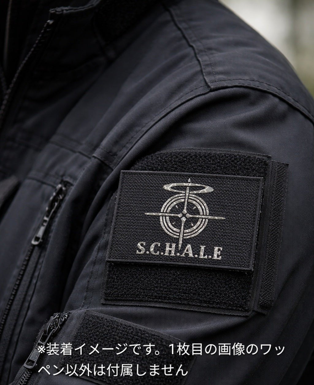 IRタクティカルパッチ ベルクロ式 シャーレマーキング｜サバゲー・ミリタリー装備用ワッペン / Tactical IR Patch Velcro / ブルアカ風 / コスプレ - AIA - Military Goods Store