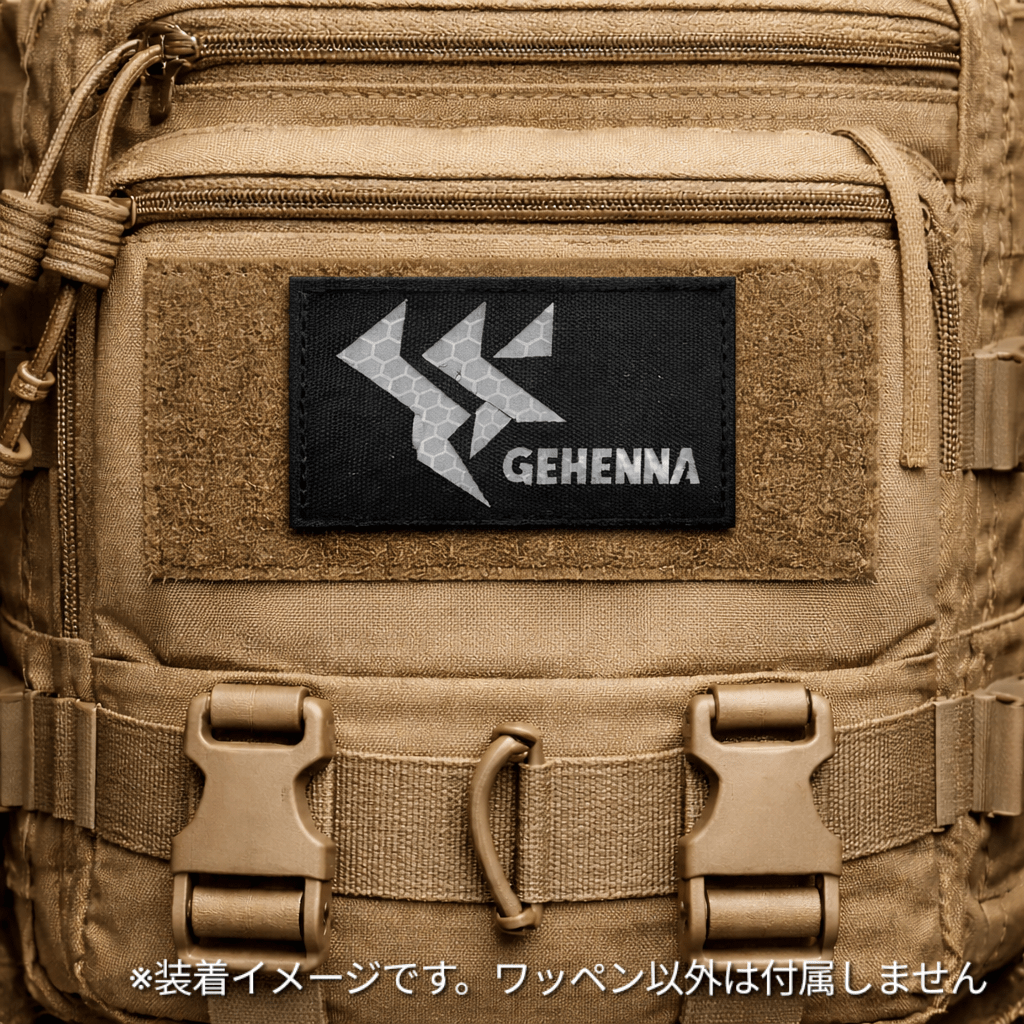 IRタクティカルパッチ ベルクロ式 ゲヘナマーキング｜サバゲー・ミリタリー装備用ワッペン / Tactical IR Patch Velcro / ブルアカ風 / コスプレ - AIA - Military Goods Store