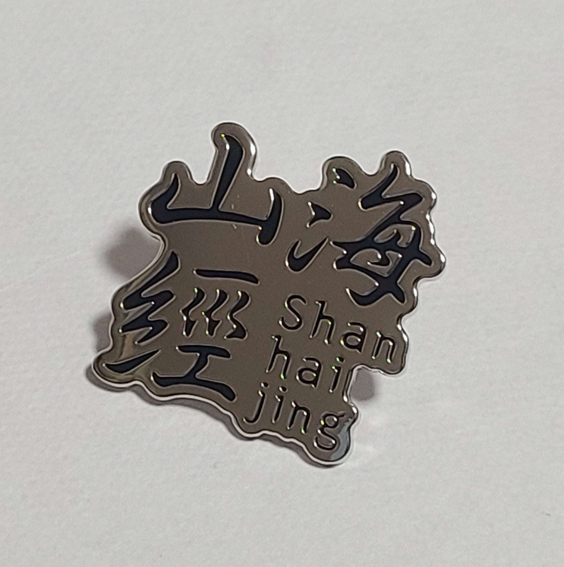 メタルピンバッチ ブルアカ 山海經マーキング風 ラペルピン コスプレ 装飾 金属製 - AIA - Military Goods Store
