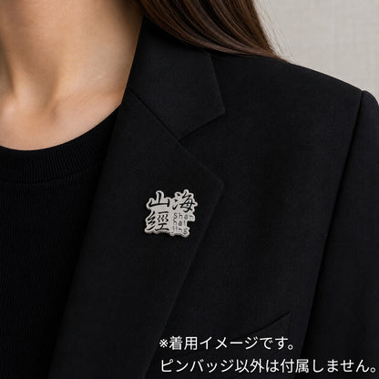 メタルピンバッチ ブルアカ 山海經マーキング風■ラペルピン コスプレ 装飾 金属製 ピンバッジ - AIA - Military Goods Store
