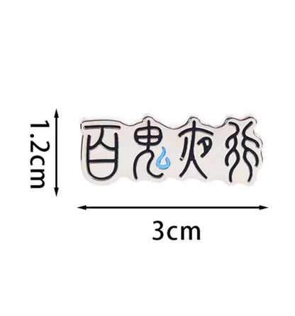 メタルピンバッチ ブルアカマーキング風 ラペルピン/コスプレ/装飾/金属製 - AIA - Military Goods Store