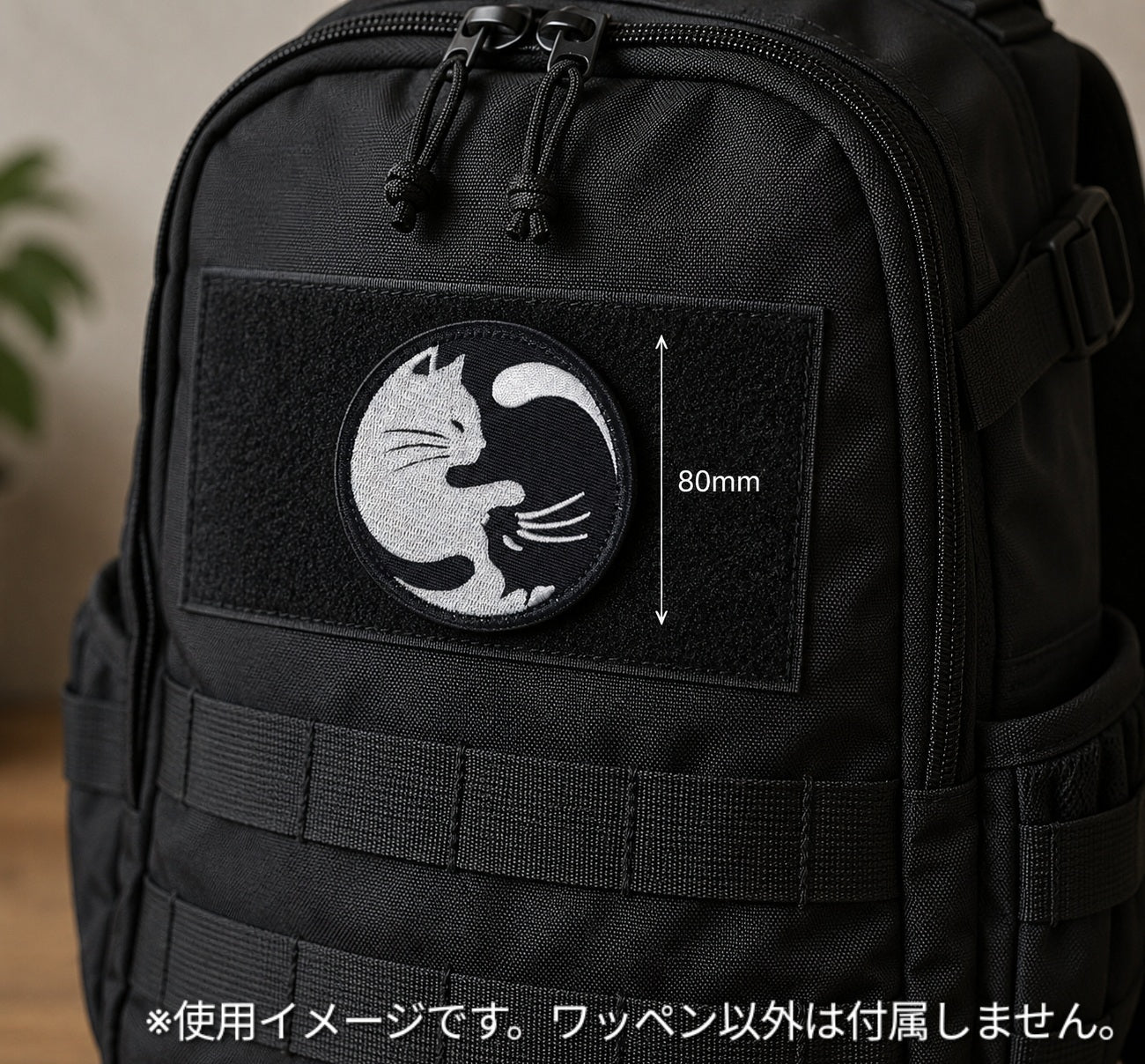 ベルクロワッペン 白黒猫 太極図風■タクティカルワッペン 刺繍ワッペン ミリタリー ベルクロ サバゲー - AIA - Military Goods Store