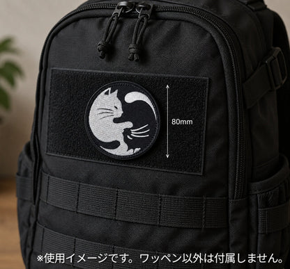 ベルクロワッペン 白黒猫 太極図風■タクティカルワッペン 刺繍ワッペン ミリタリー ベルクロ サバゲー - AIA - Military Goods Store