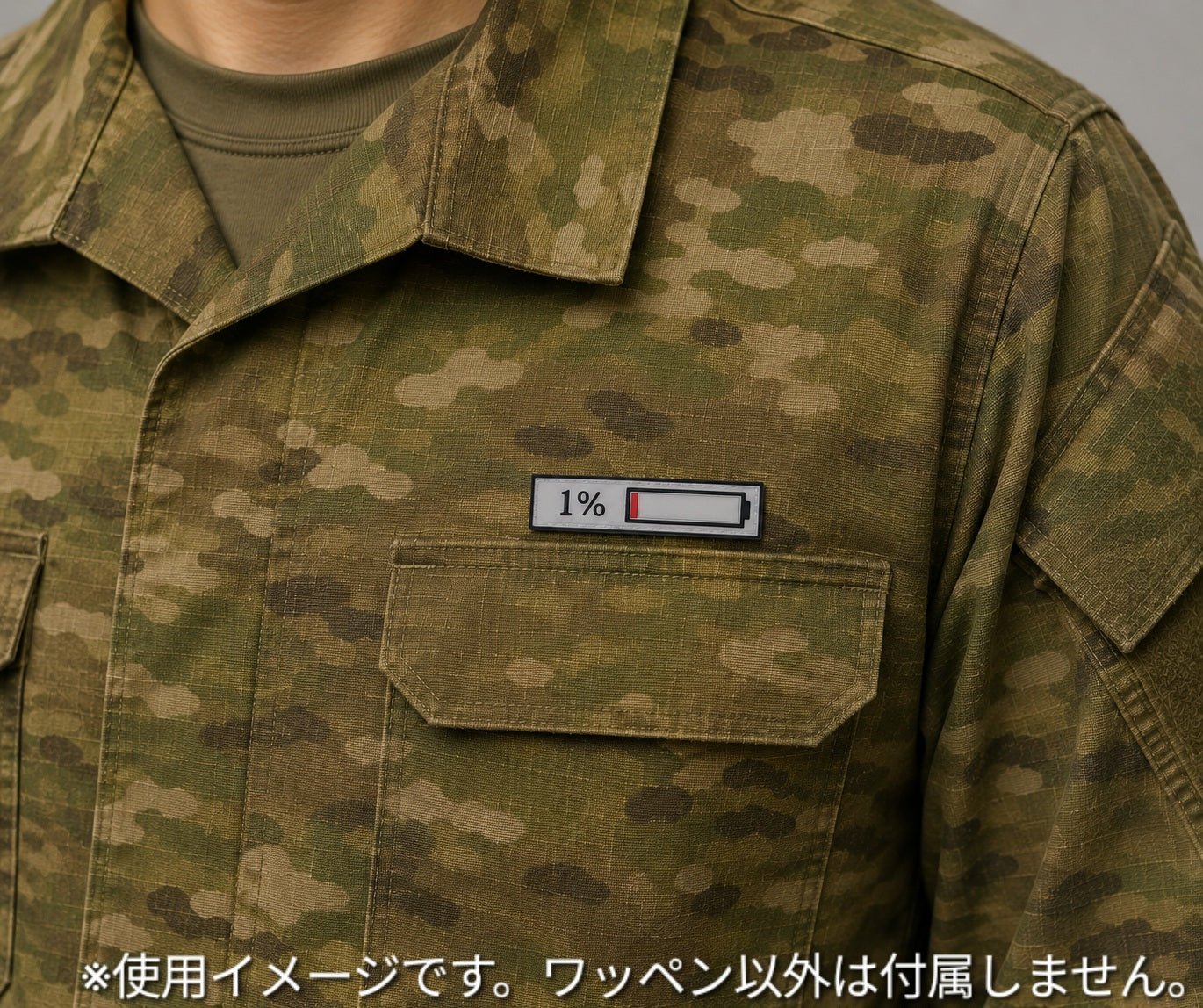 PVCベルクロワッペン インジケータ―風 75×20 1％■ミリタリー パッチ 防水 軽量 装備カスタム - AIA - Military Goods Store