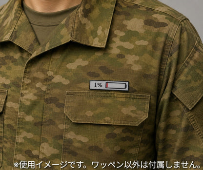 PVCベルクロワッペン インジケータ―風 75×20 1％■ミリタリー パッチ 防水 軽量 装備カスタム - AIA - Military Goods Store