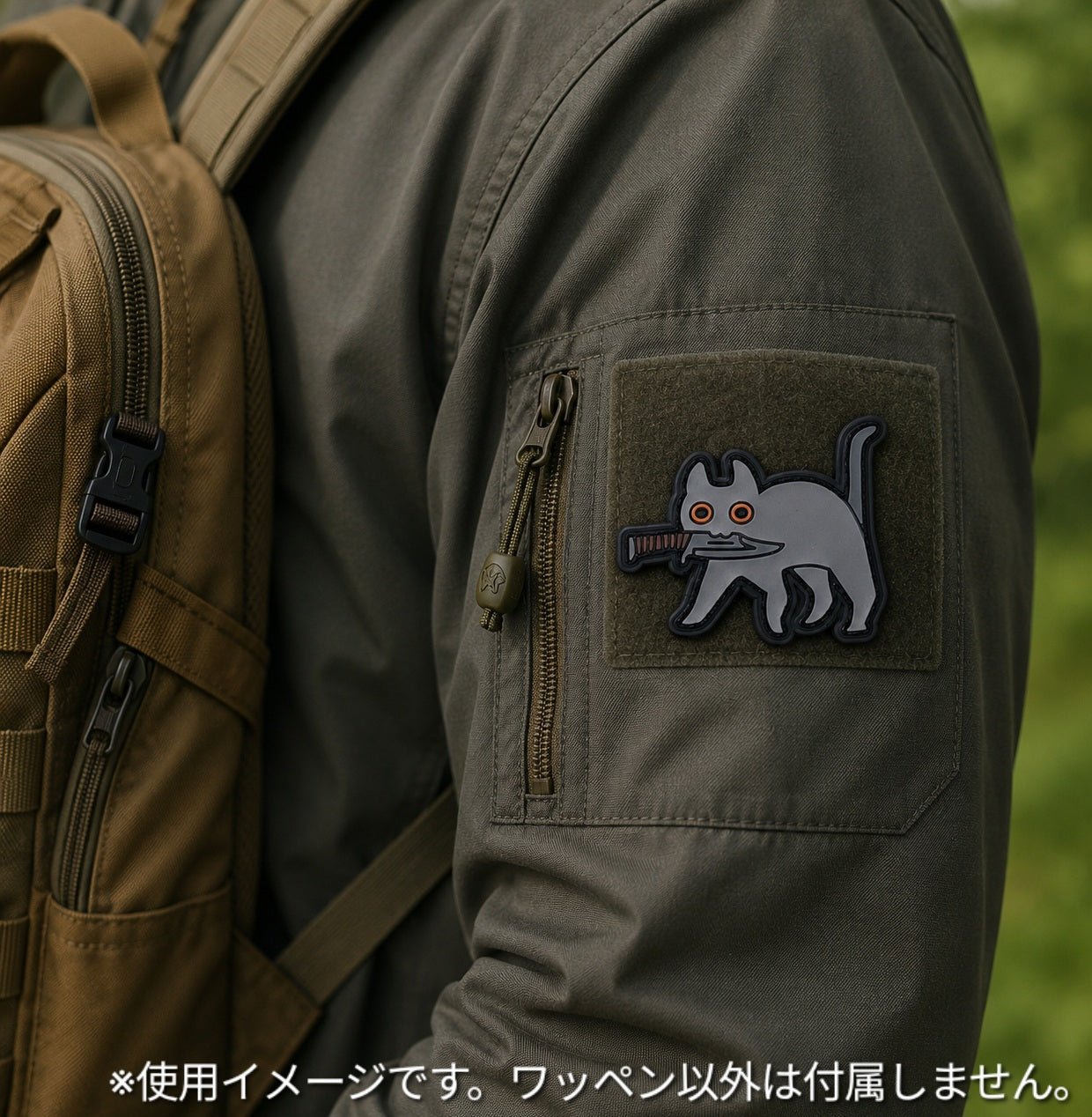 PVC タクティカルパッチ 灰猫 ベルクロ仕様■ミリタリー風 猫デザイン PVCワッペン - AIA - Military Goods Store