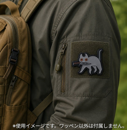PVC タクティカルパッチ 灰猫 ベルクロ仕様■ミリタリー風 猫デザイン PVCワッペン - AIA - Military Goods Store